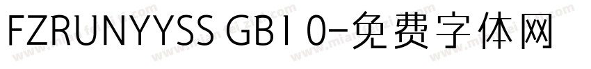 FZRUNYYSS GB1 0字体转换